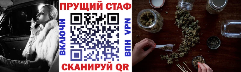 Где можно купить наркотики Сатка Alpha PVP Галлюциногенные грибы ГАШ Каннабис Меф мяу мяу