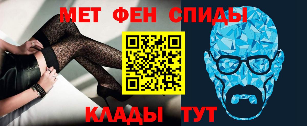 Сатка  АМФ  Вход с VPN  Амфетамин 97% 