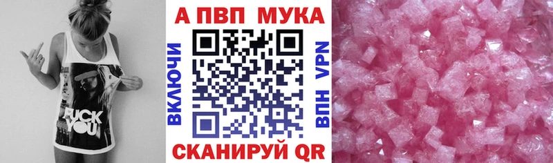 A-PVP крисы CK  наркота  сайты даркнета официальный сайт  Сатка 