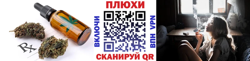 хочу наркоту  Сатка  площадка официальный сайт  Печенье с ТГК конопля 