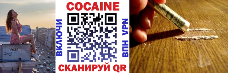 Cocaine VHQ  Сатка 