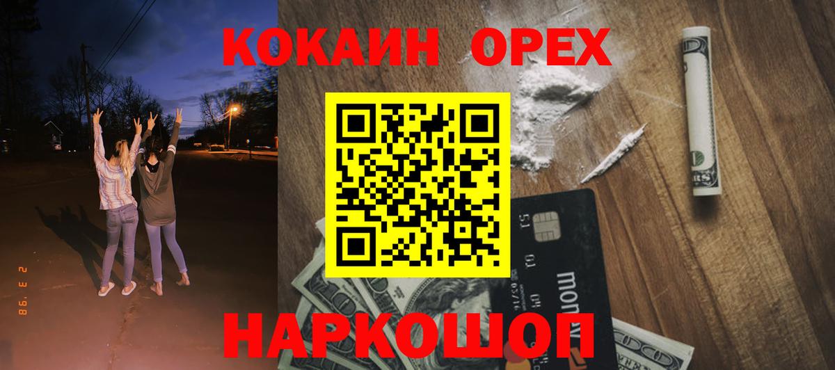 Кокаин 98%  Сатка  Cocaine  КОКАИН Перу 