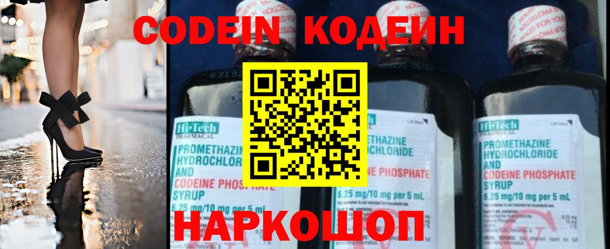Мяу-Мяу  Альфа ПВП  COCAIN  ГАШ  Канабис  Вход с VPN  Сатка  Конопля 