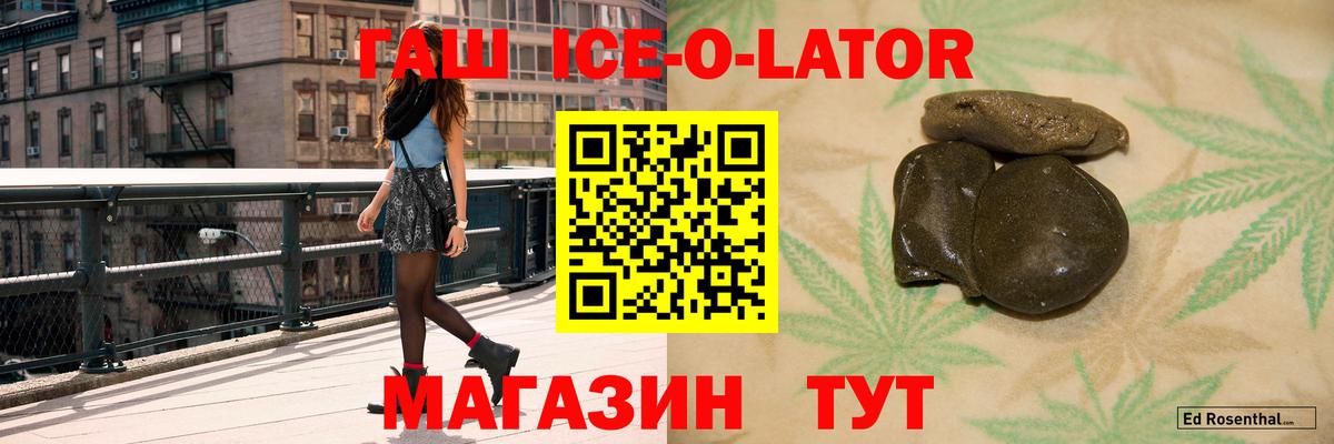 Каннабис  Сатка  Вход с VPN  ГЕРОИН  Метамфетамин  Cocaine  NBOMe  Меф   ГАШИШ 