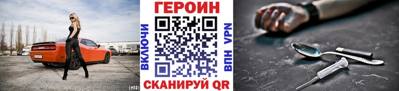 omg ССЫЛКА  где купить наркоту  Сатка  Героин Афган 