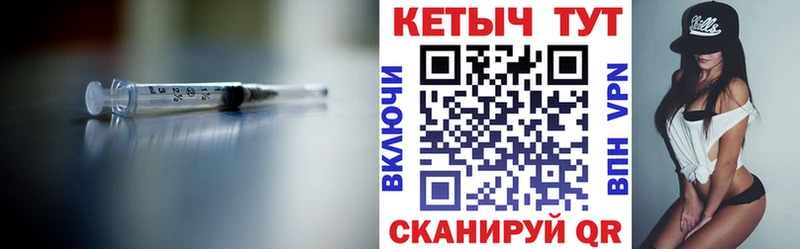 Кетамин ketamine  hydra ссылки  Сатка  купить закладку 