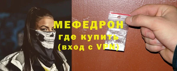 MDMA Premium VHQ Верхнеуральск