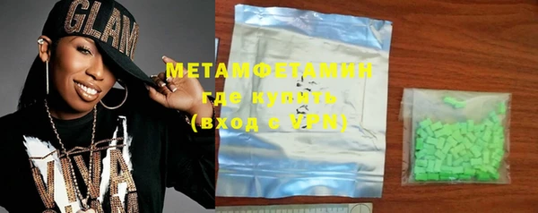 MESCALINE Железноводск