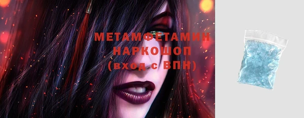 гашишное масло Пролетарск