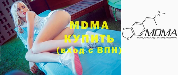 MDMA Premium VHQ Верхнеуральск