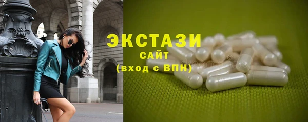 гашишное масло Пролетарск