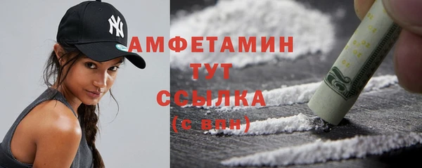 гашишное масло Пролетарск