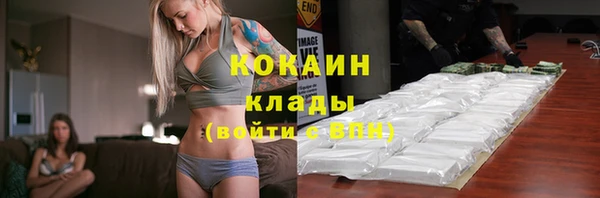 2c-b Зарайск