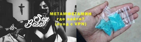 MDMA Premium VHQ Верхнеуральск