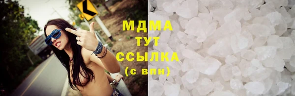 гашишное масло Пролетарск