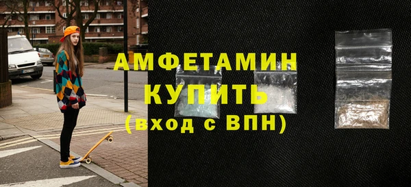 альфа пвп VHQ Покровск