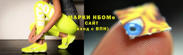 PSILOCYBIN Протвино
