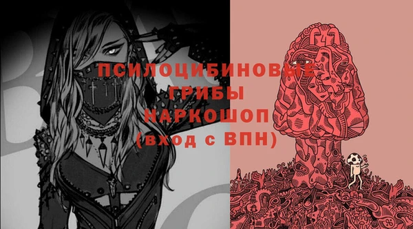 гашишное масло Пролетарск