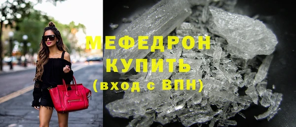 MDMA Premium VHQ Верхнеуральск