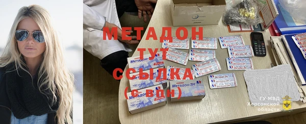 гашишное масло Пролетарск