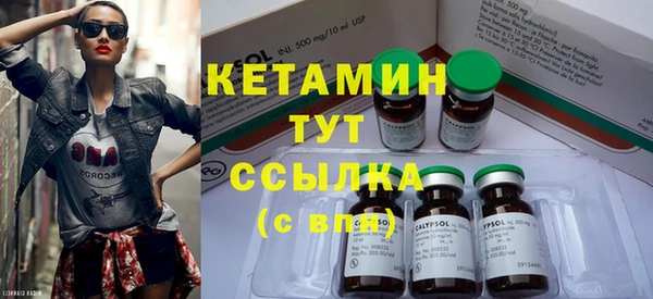 ECSTASY Железногорск-Илимский