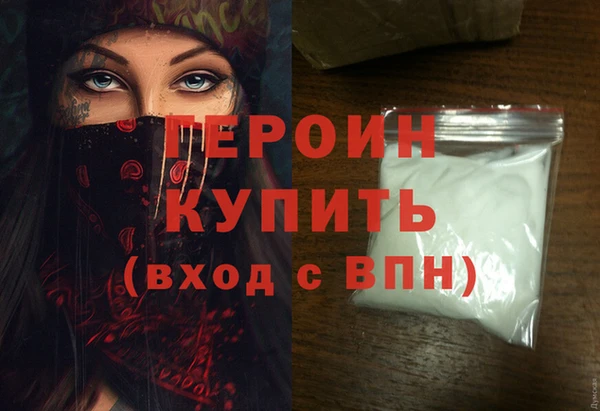 PSILOCYBIN Протвино