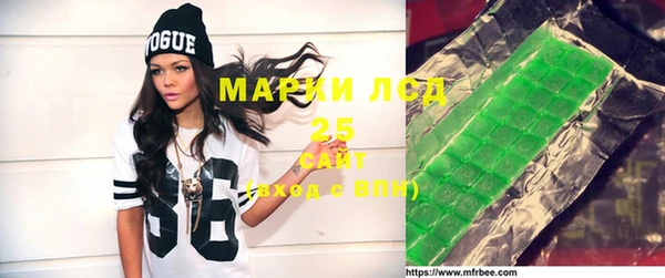 гашишное масло Пролетарск
