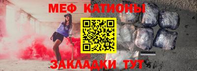 стафф Балаково