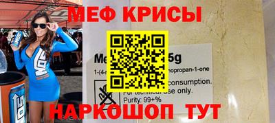 а пвп мука Аргун