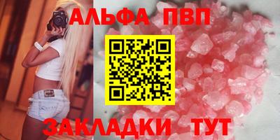 а пвп мука Аргун