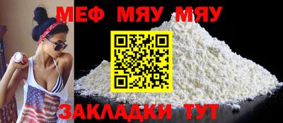 а пвп мука Аргун