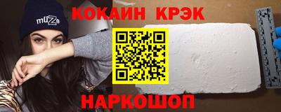 а пвп мука Аргун