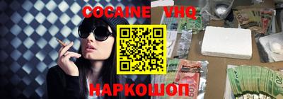 ГАЛЛЮЦИНОГЕННЫЕ ГРИБЫ Балашиха