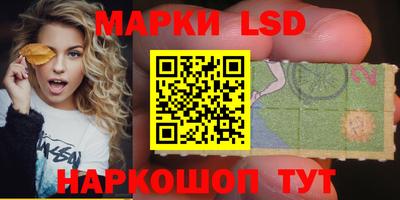 стафф Балаково