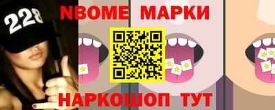 амф Апшеронск