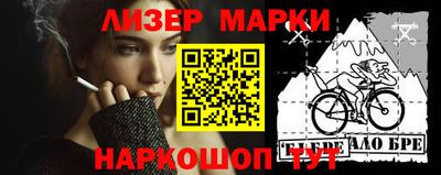 амф Апшеронск