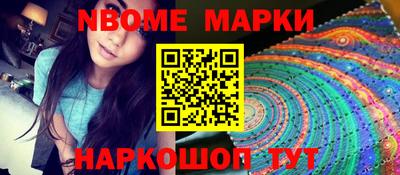 стафф Балаково