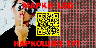 стафф Балаково