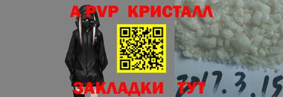 а пвп мука Аргун