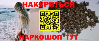 ПСИЛОЦИБИНОВЫЕ ГРИБЫ Апрелевка