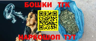 тгк Абинск