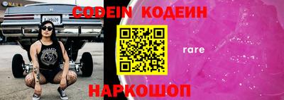 ГАЛЛЮЦИНОГЕННЫЕ ГРИБЫ Балашиха