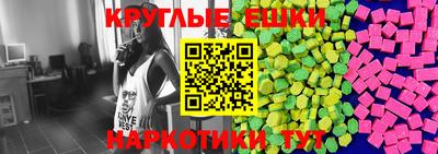 ГАЛЛЮЦИНОГЕННЫЕ ГРИБЫ Балашиха