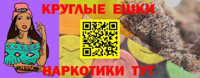 ГАЛЛЮЦИНОГЕННЫЕ ГРИБЫ Балашиха