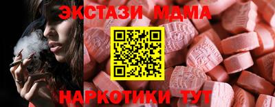 экстази Азнакаево