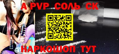 амф Апшеронск