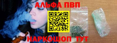 стафф Балаково