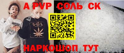 амф Апшеронск