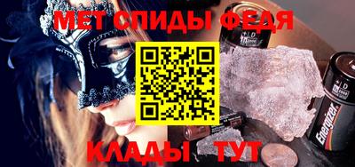MESCALINE Кунгур