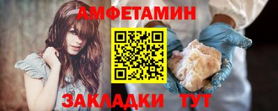 первитин Балахна